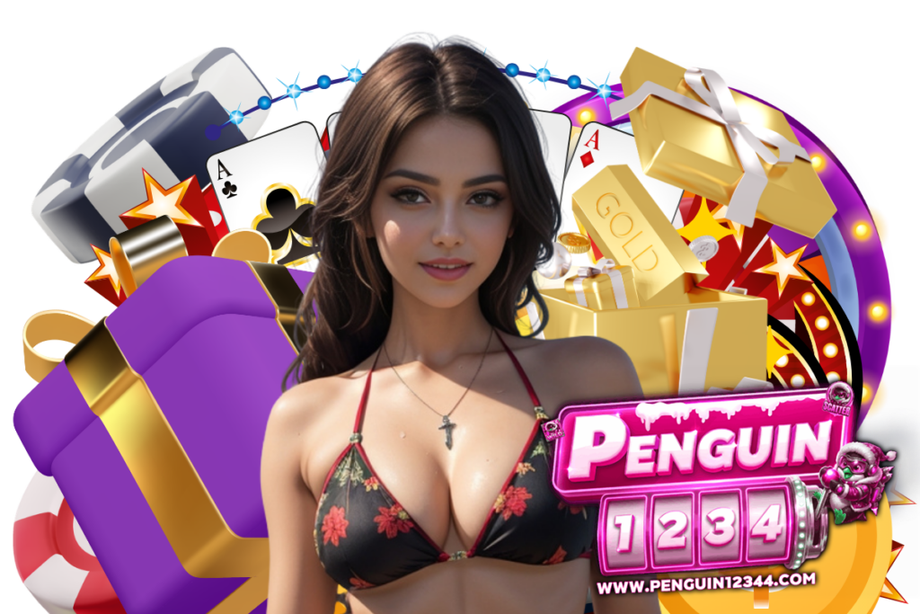 penguin1234 สล็อต
